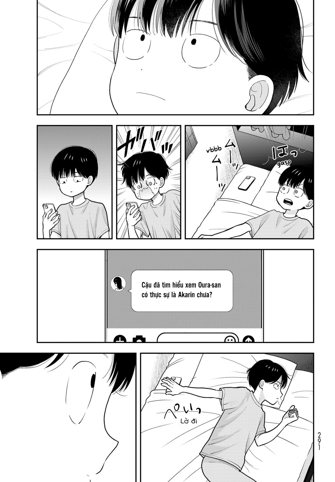 ページ 3