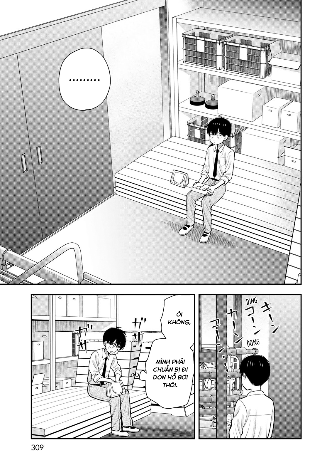 ページ 21
