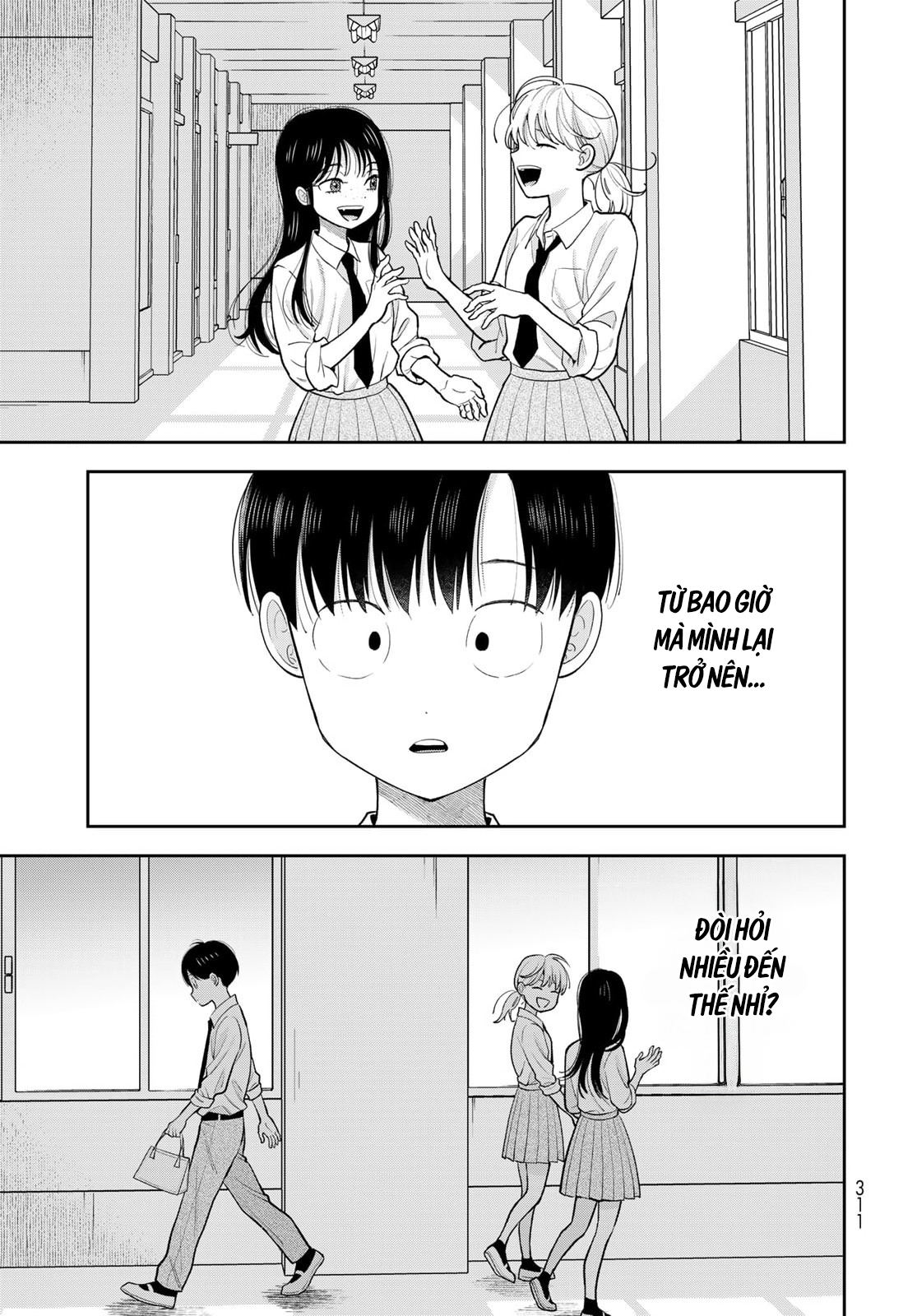 ページ 23