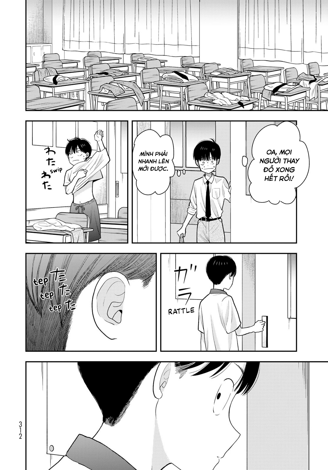 ページ 24