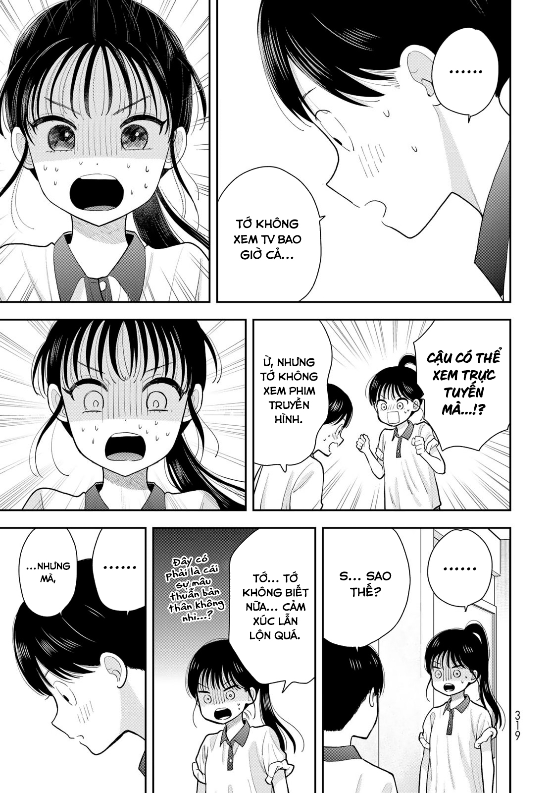 ページ 31
