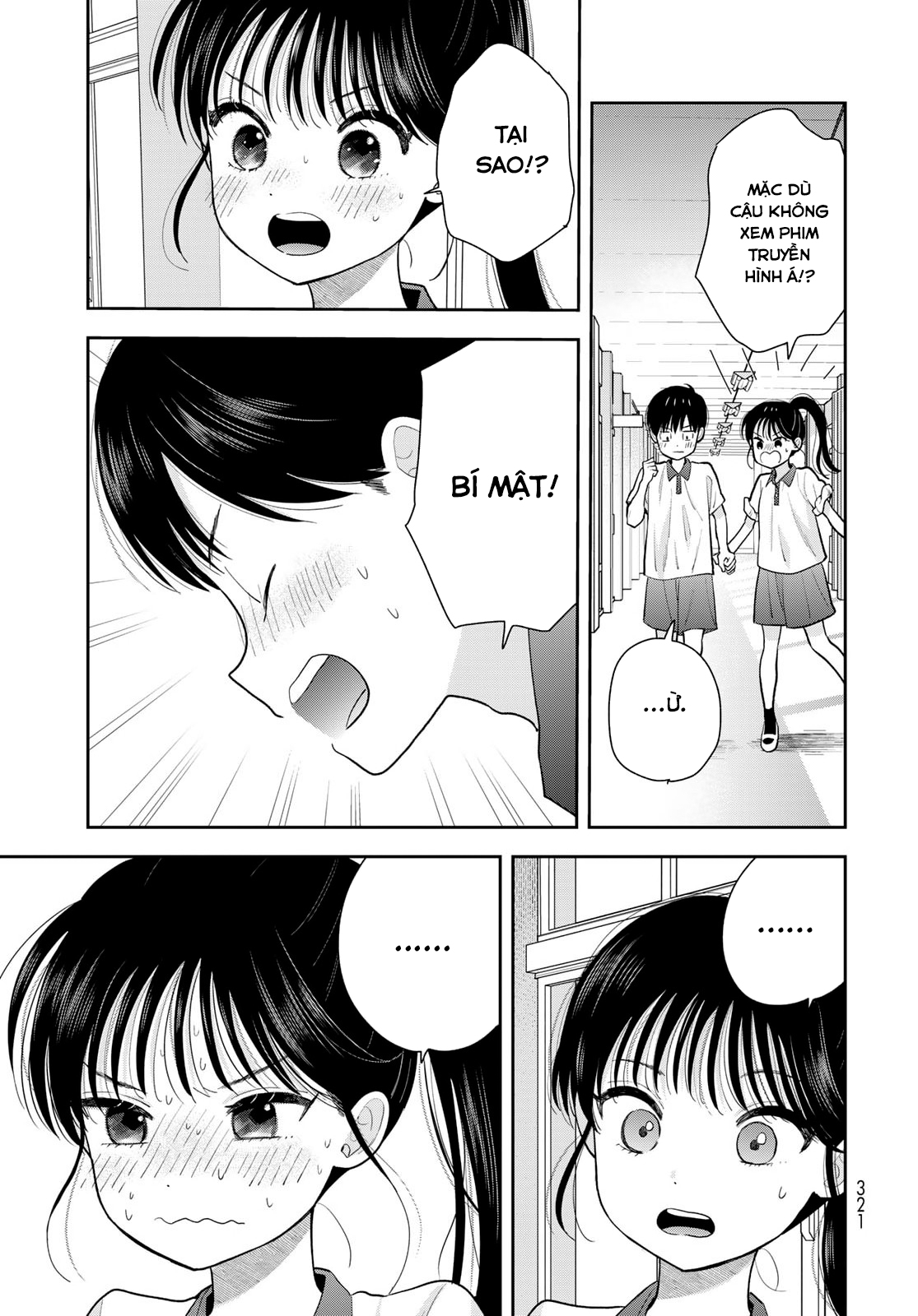ページ 33
