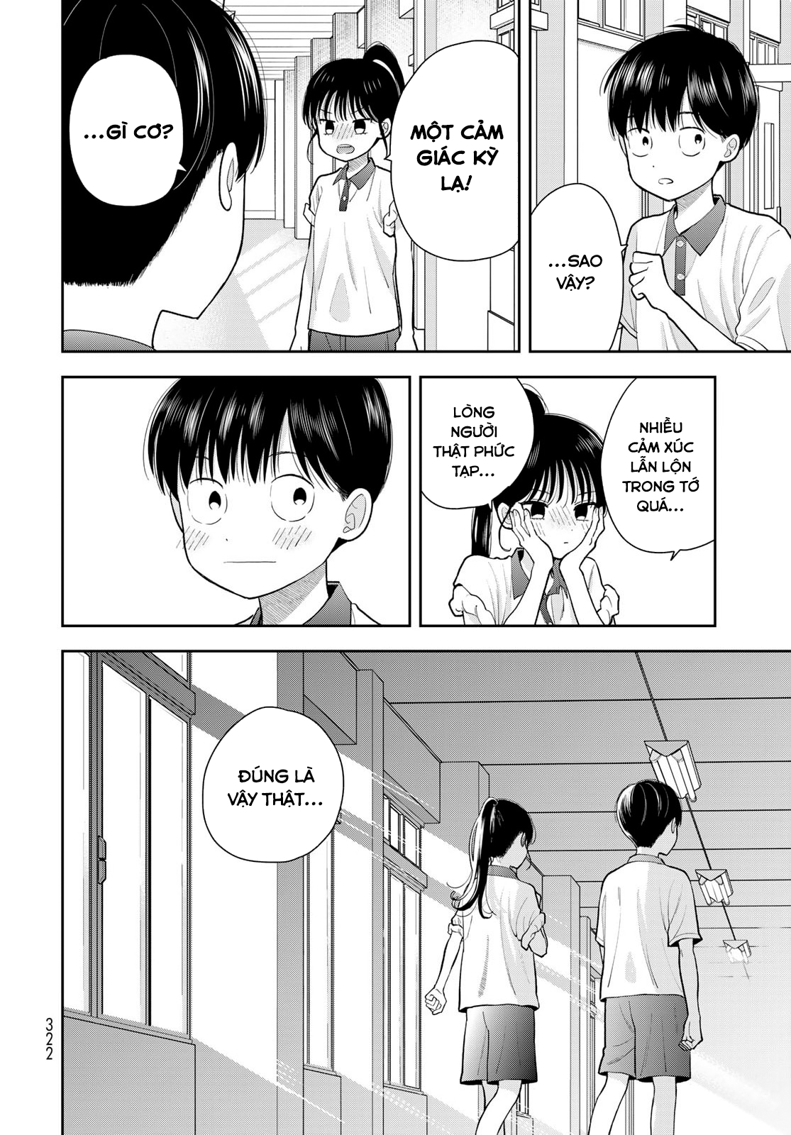 ページ 34