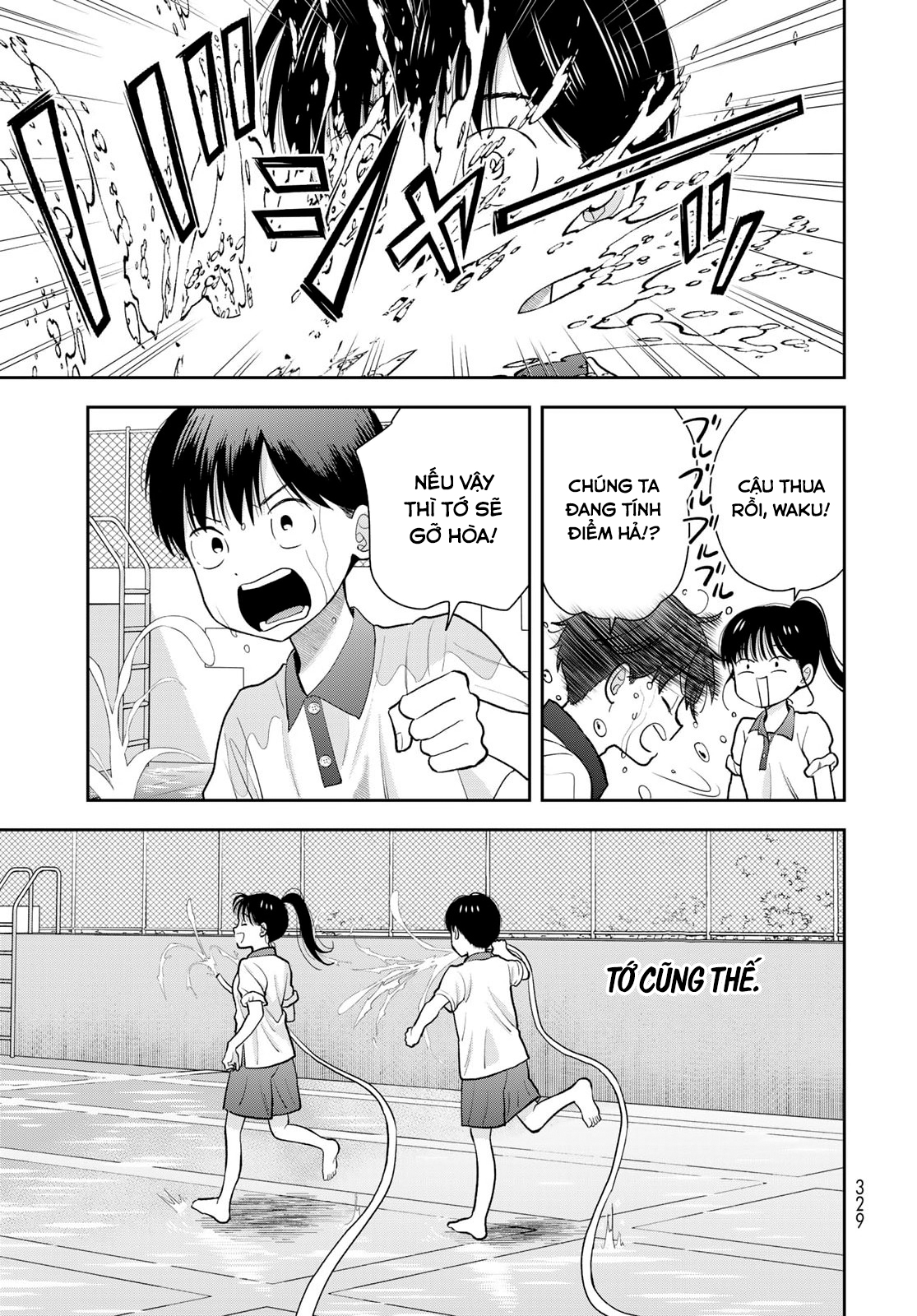 ページ 41