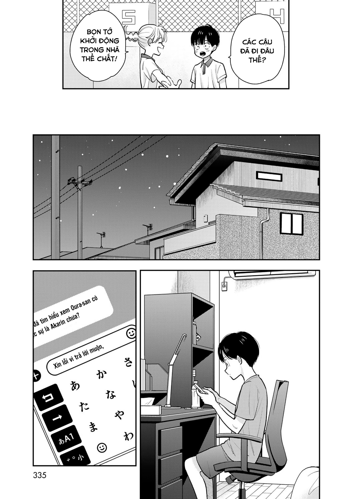 ページ 47