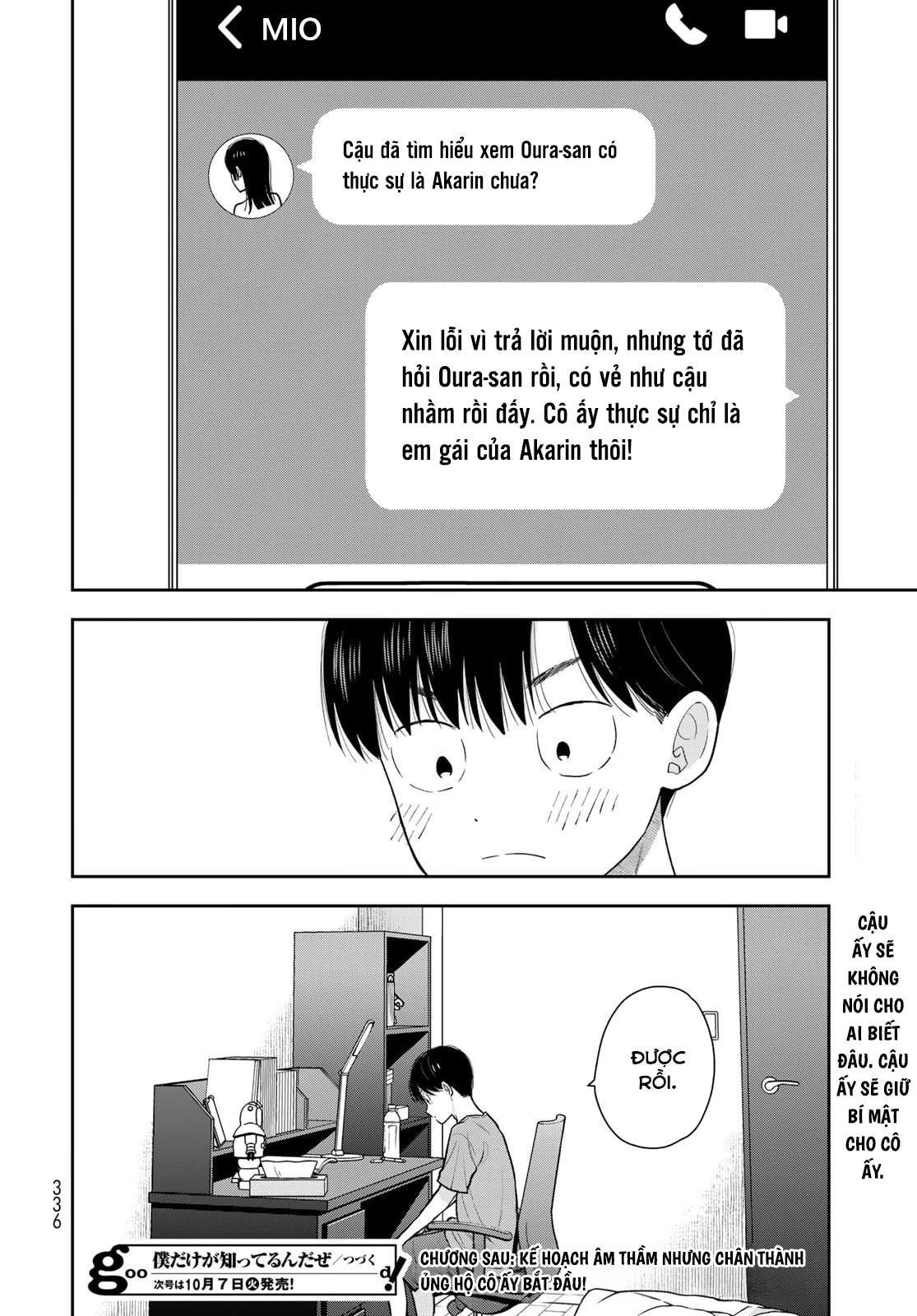 ページ 48