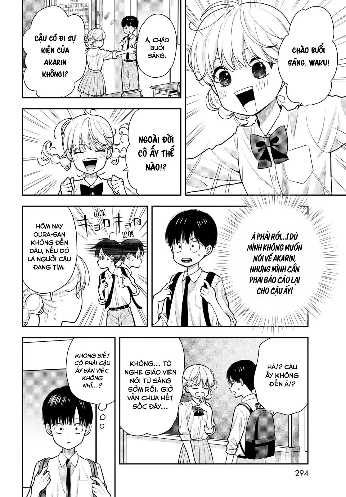 ページ 6