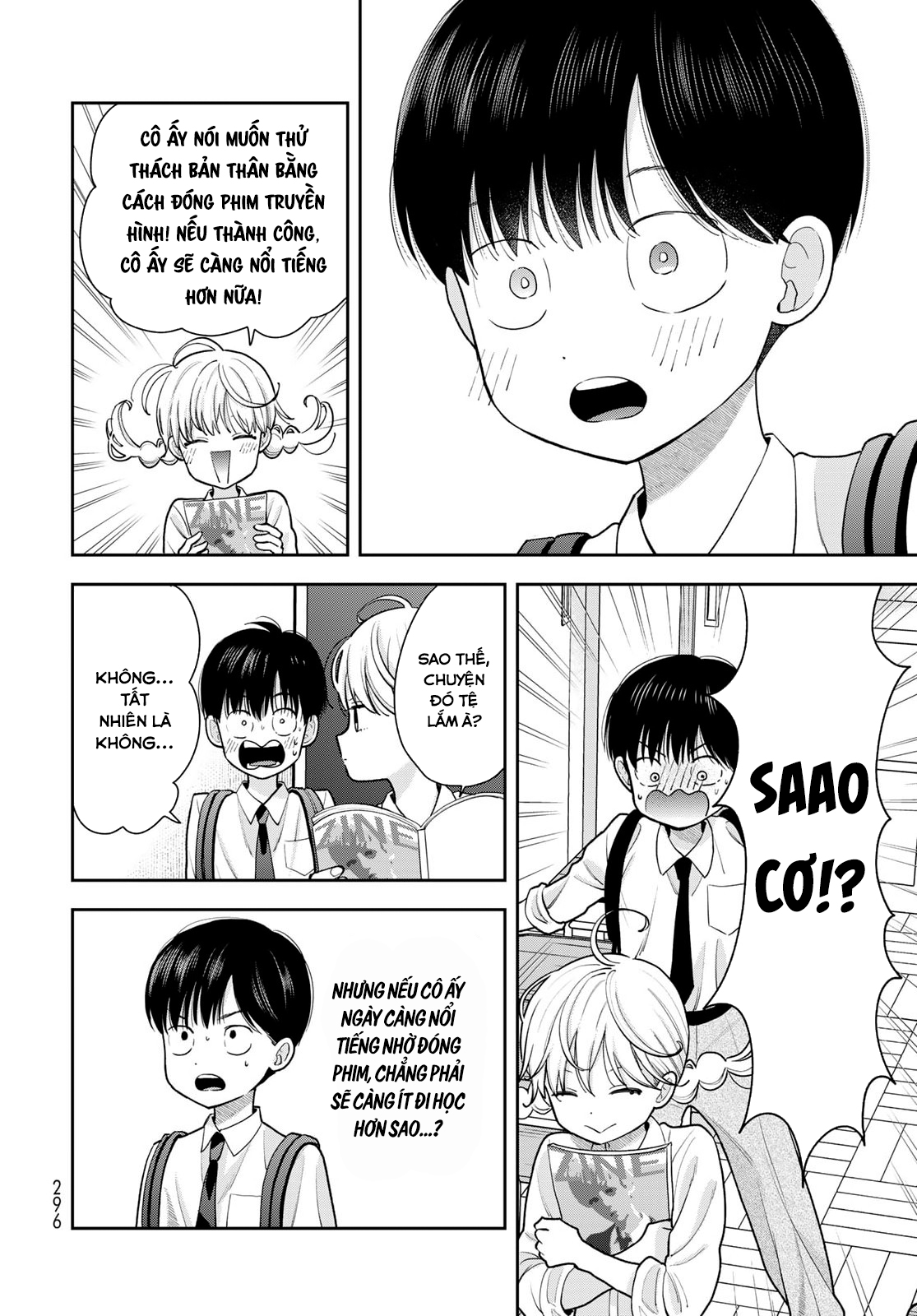 ページ 8