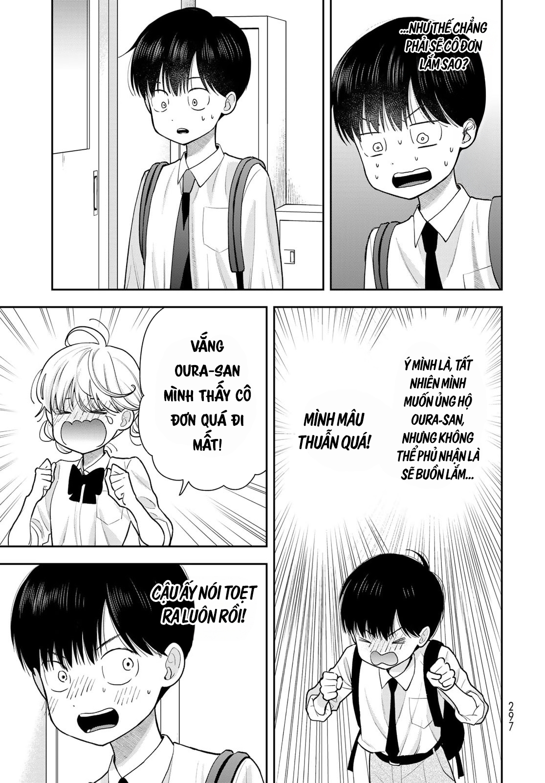 ページ 9