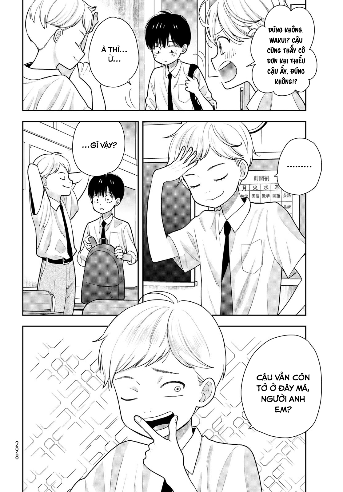 ページ 10