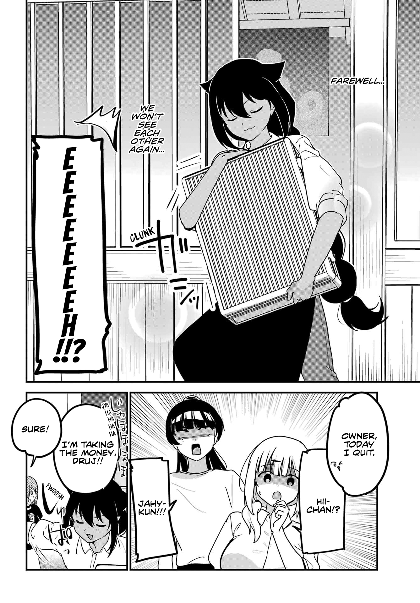 ページ 14