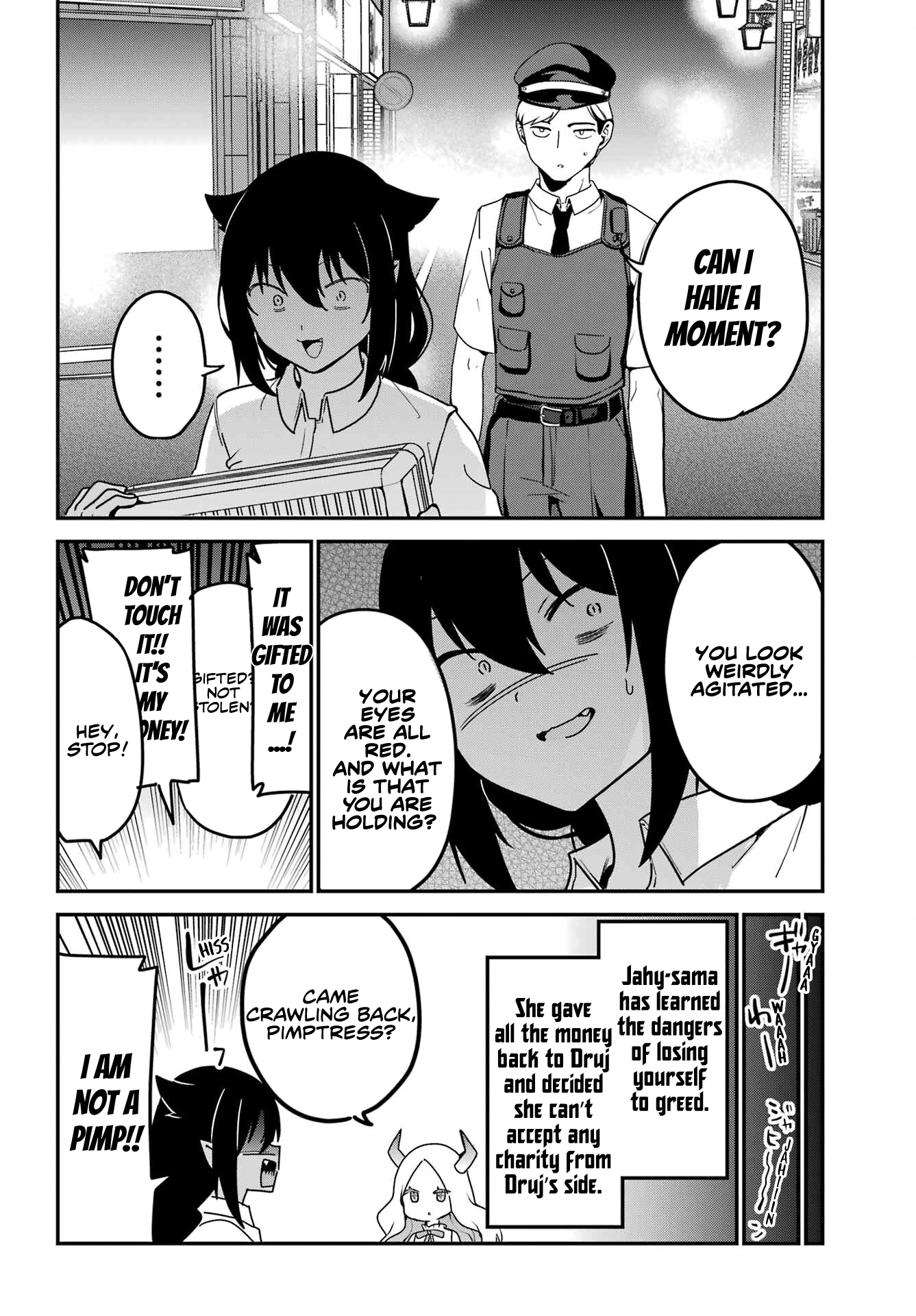 ページ 16