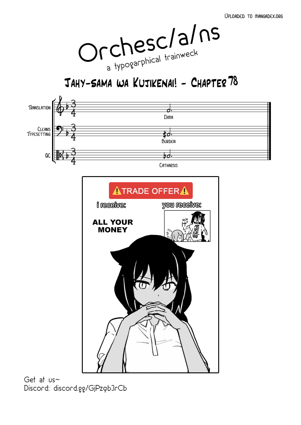 ページ 17