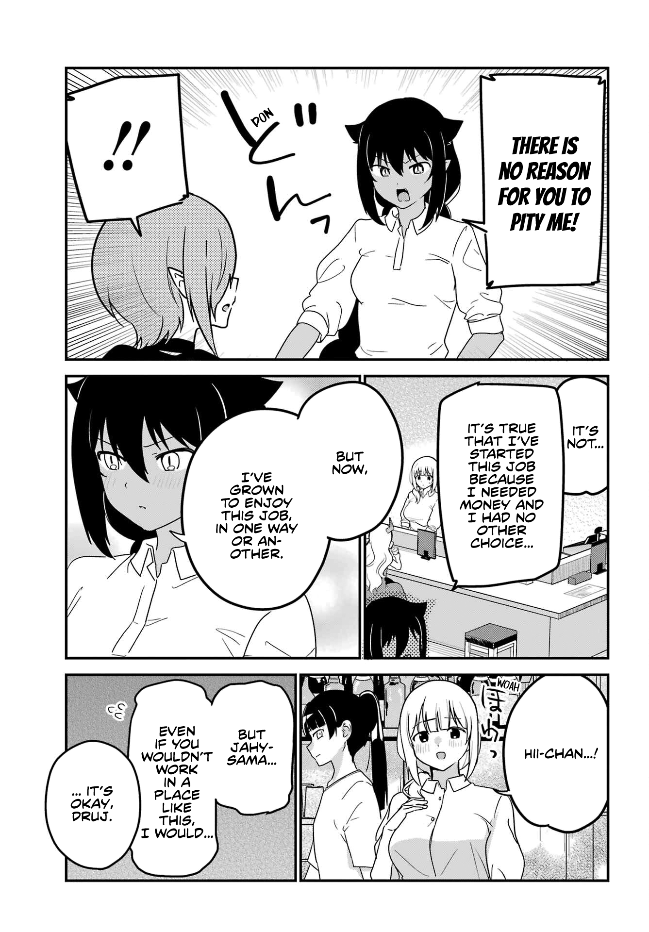ページ 5