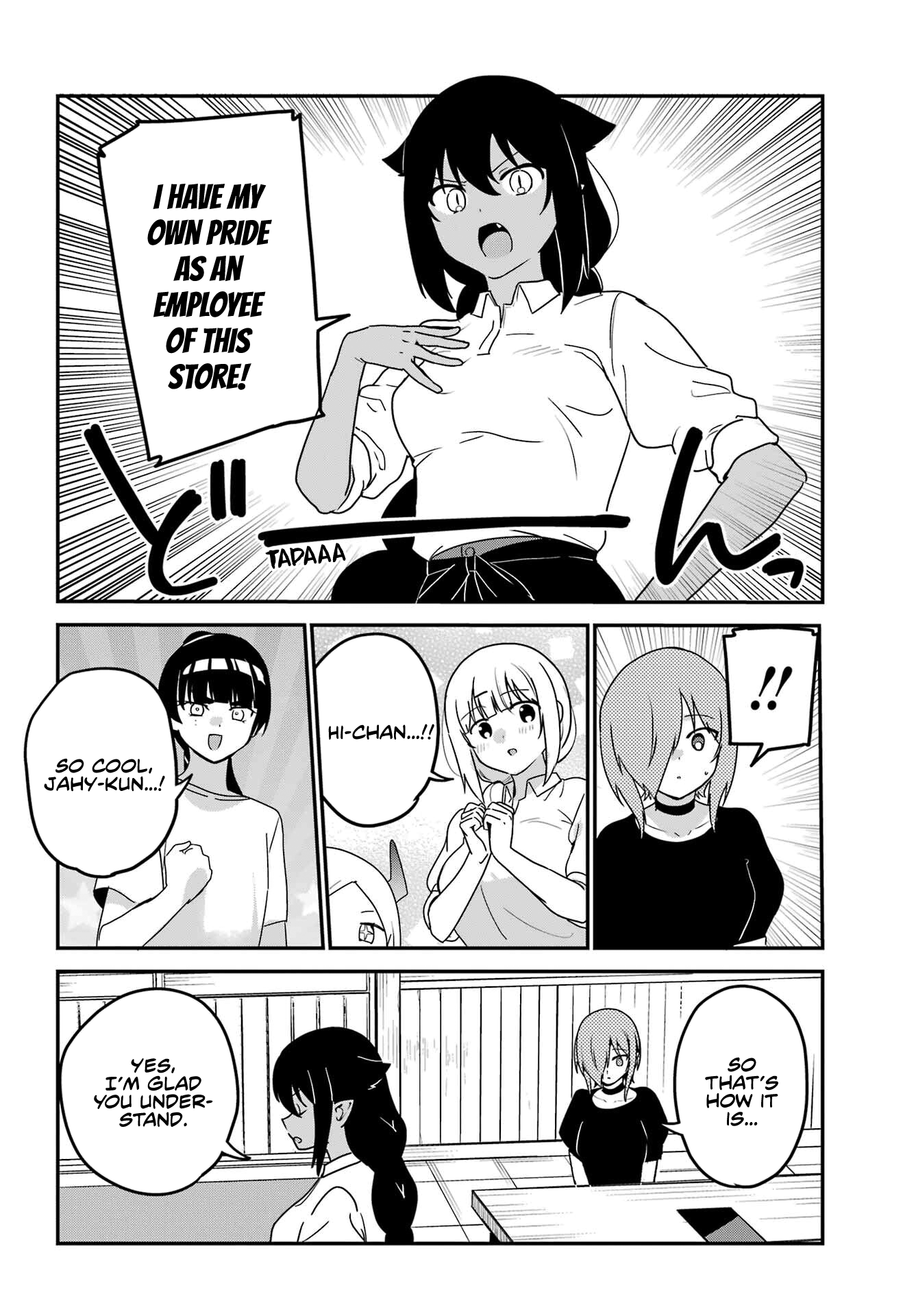 ページ 6