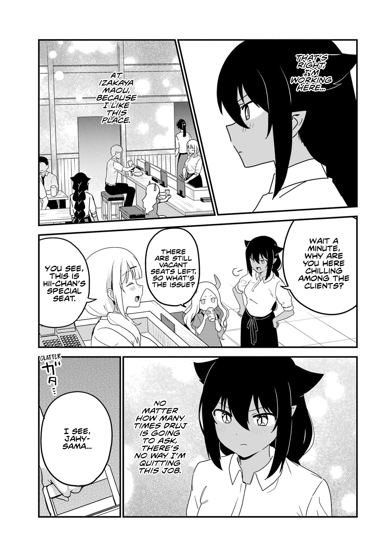 ページ 7