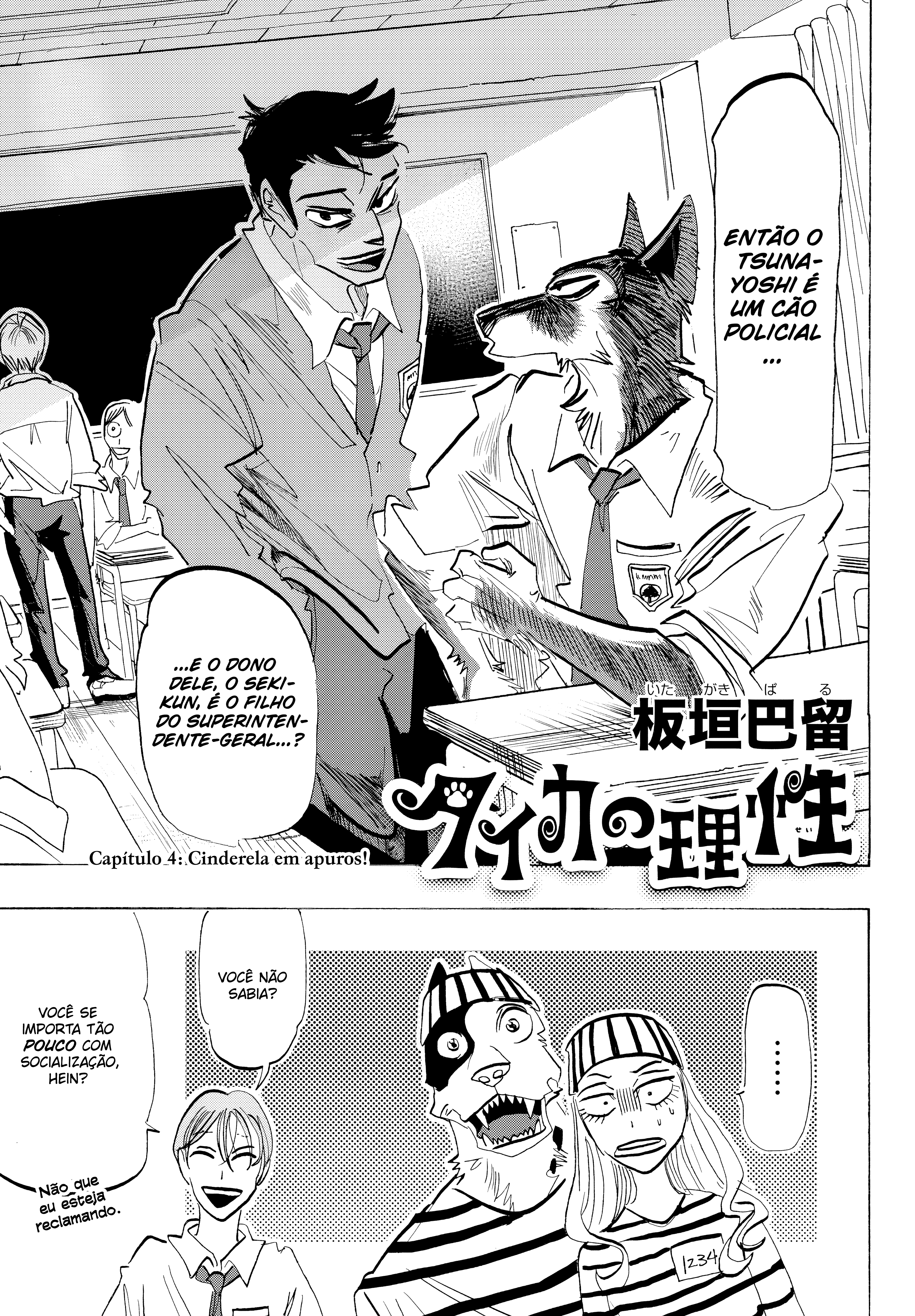 ページ 2