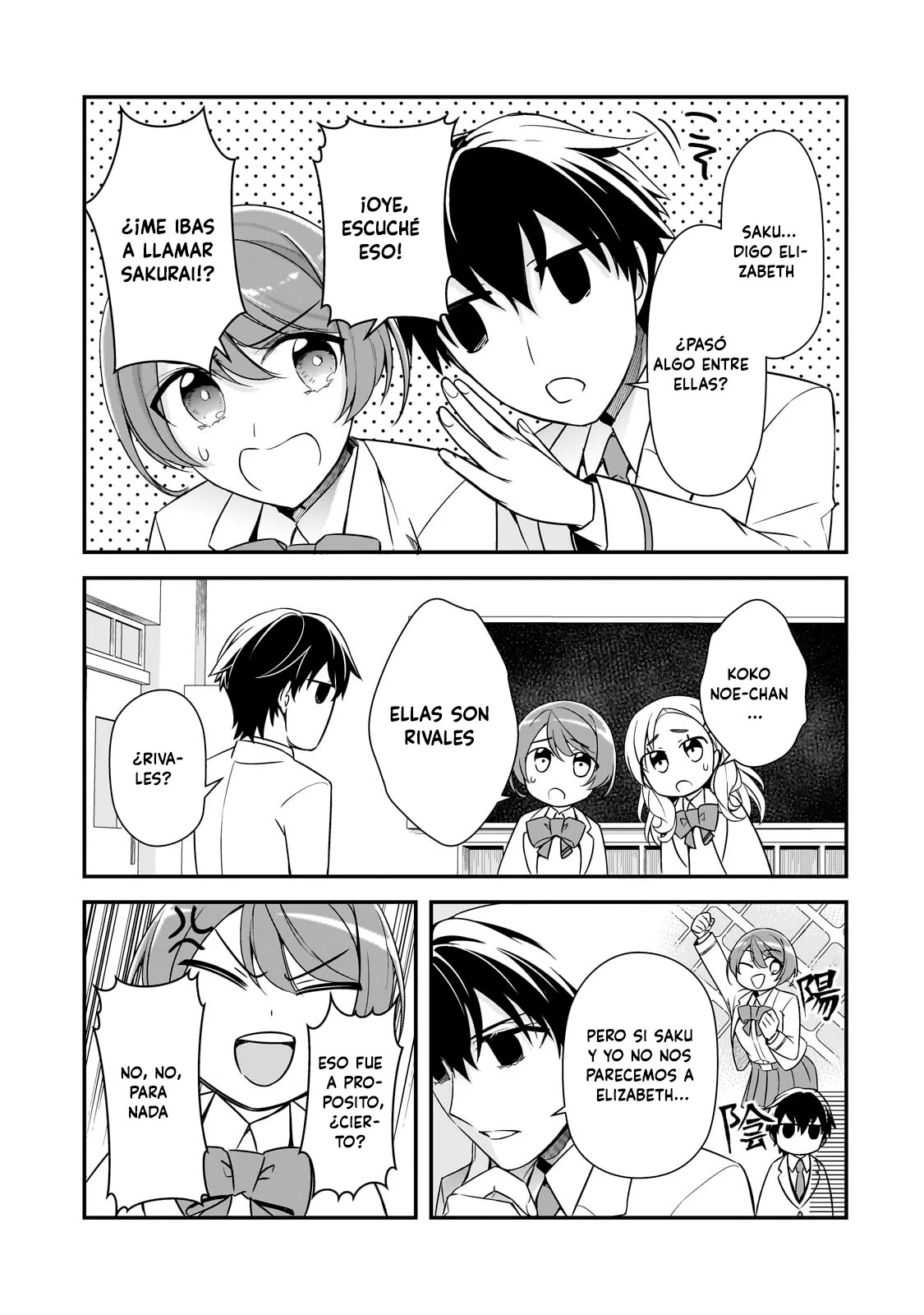 ページ 14