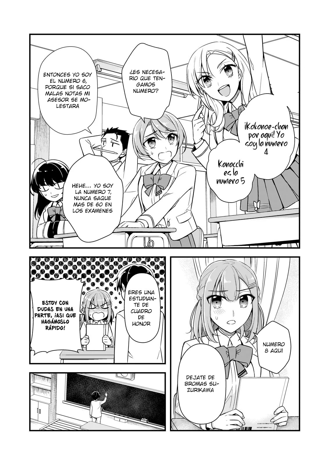 ページ 6