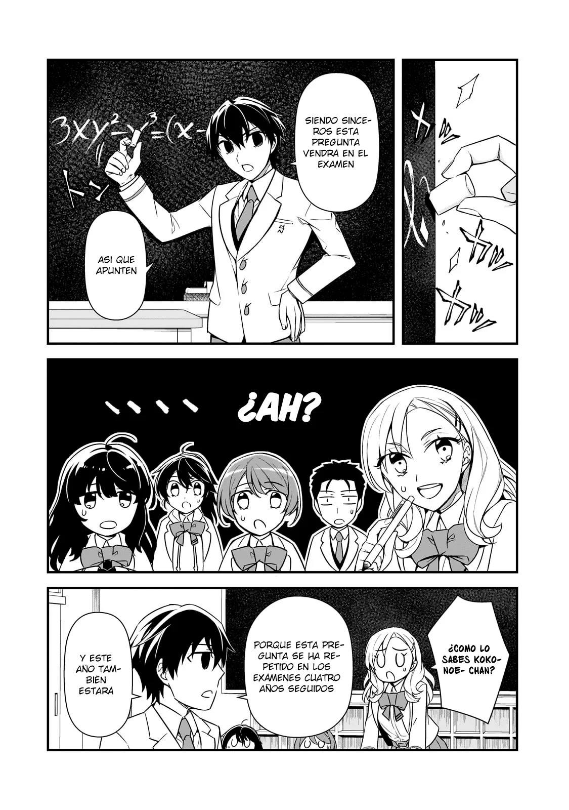 ページ 7