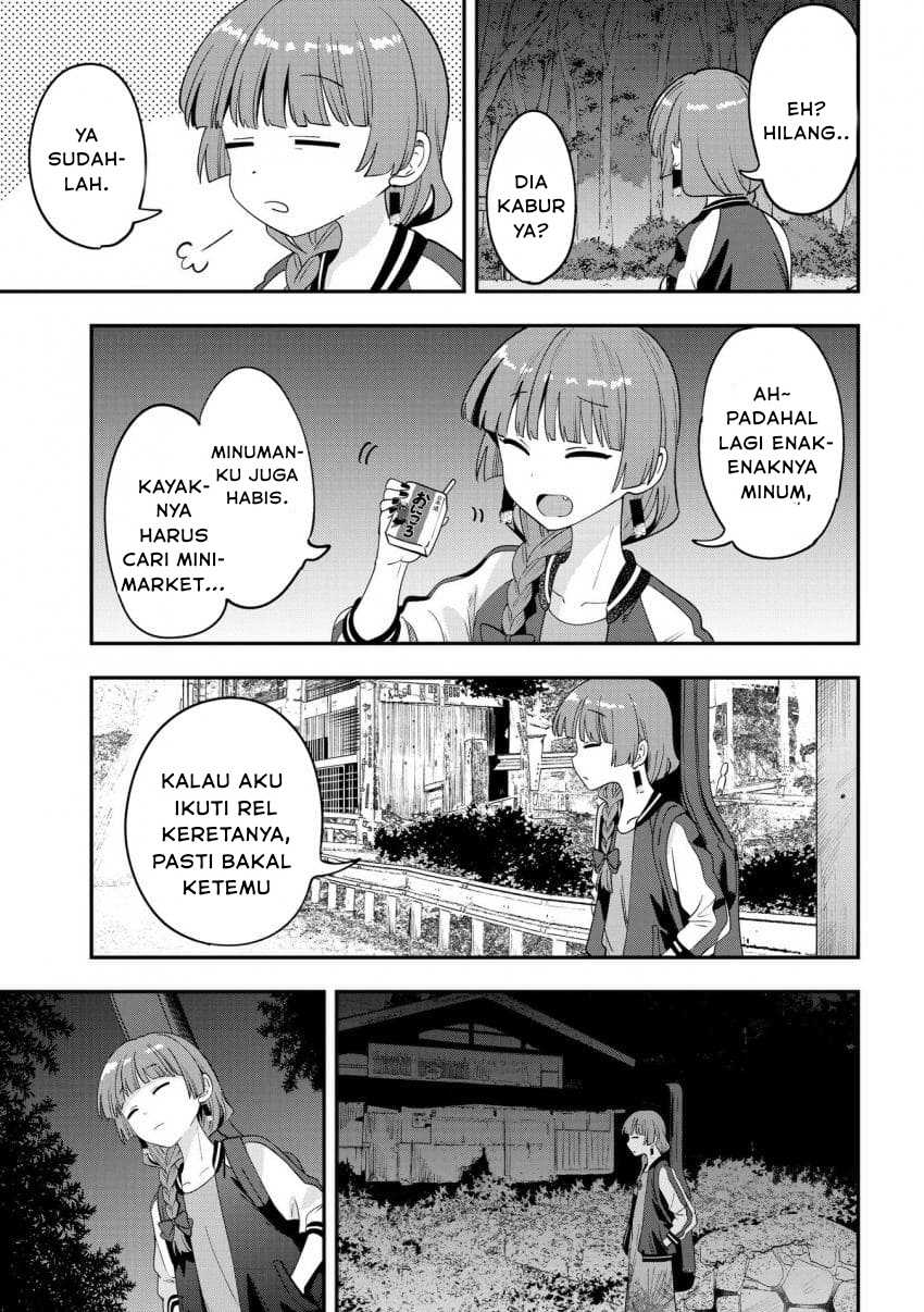 ページ 13