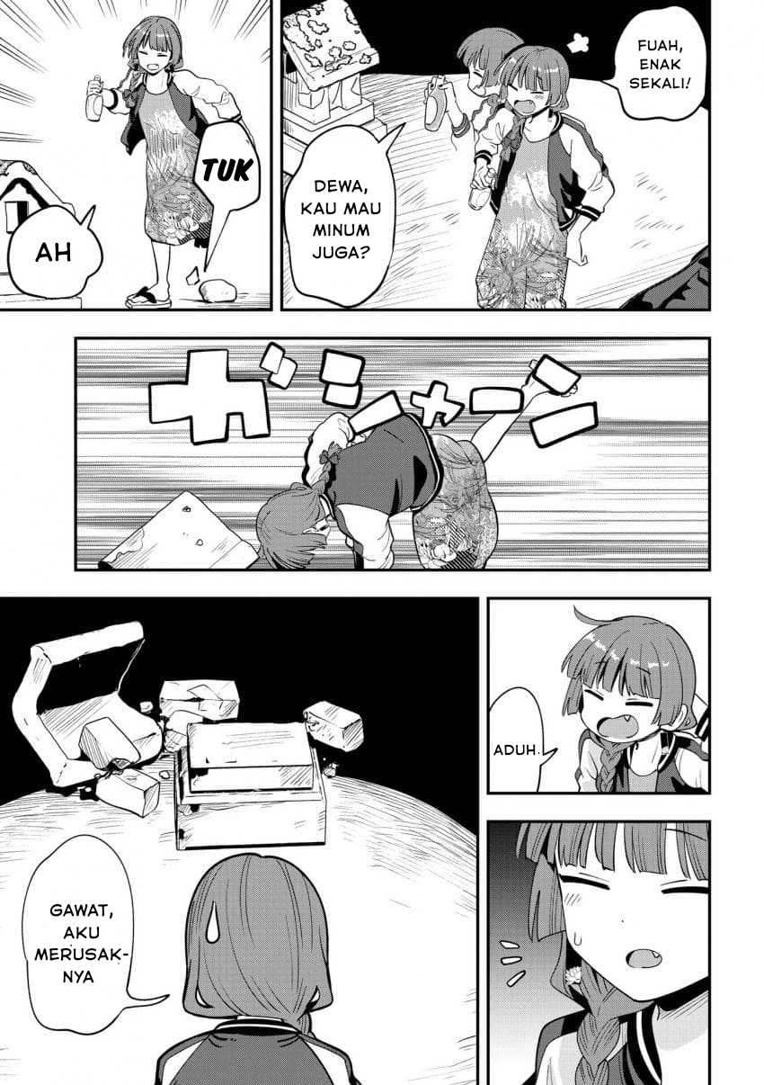ページ 17
