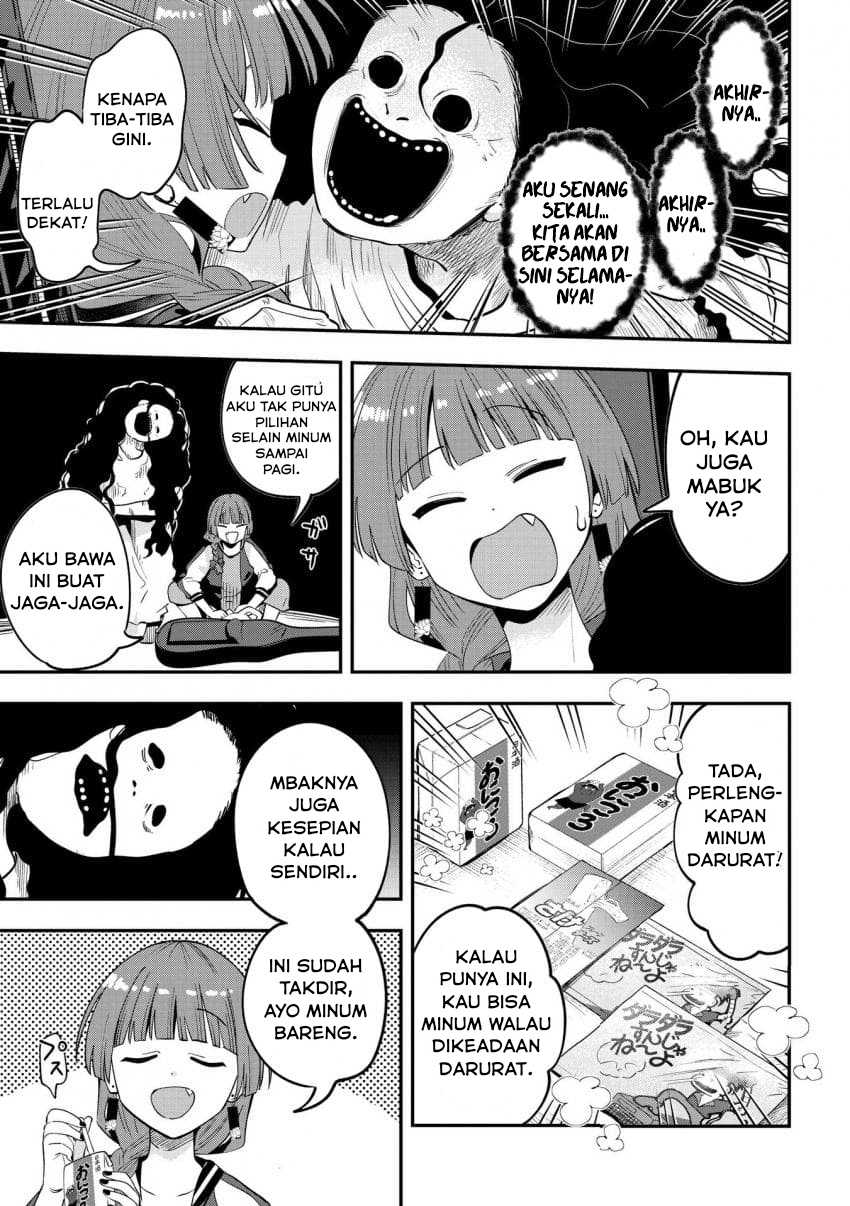 ページ 7