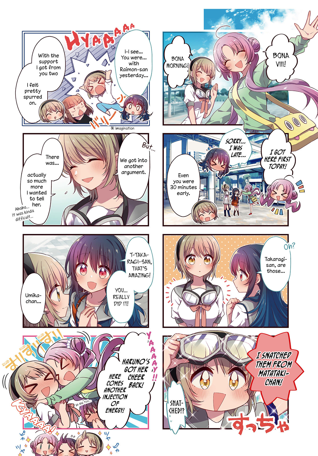 ページ 2