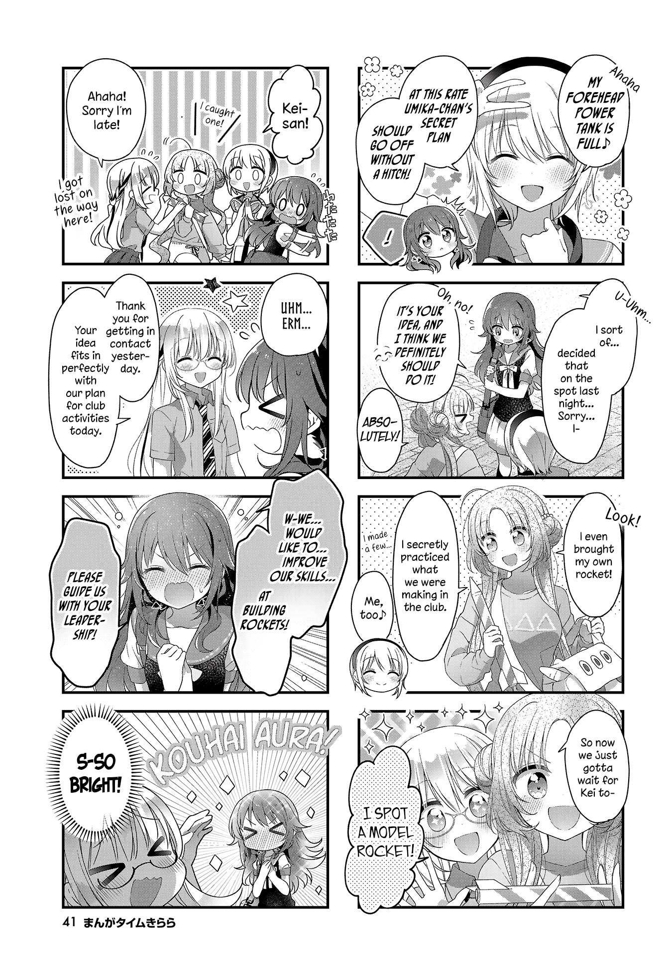 ページ 3