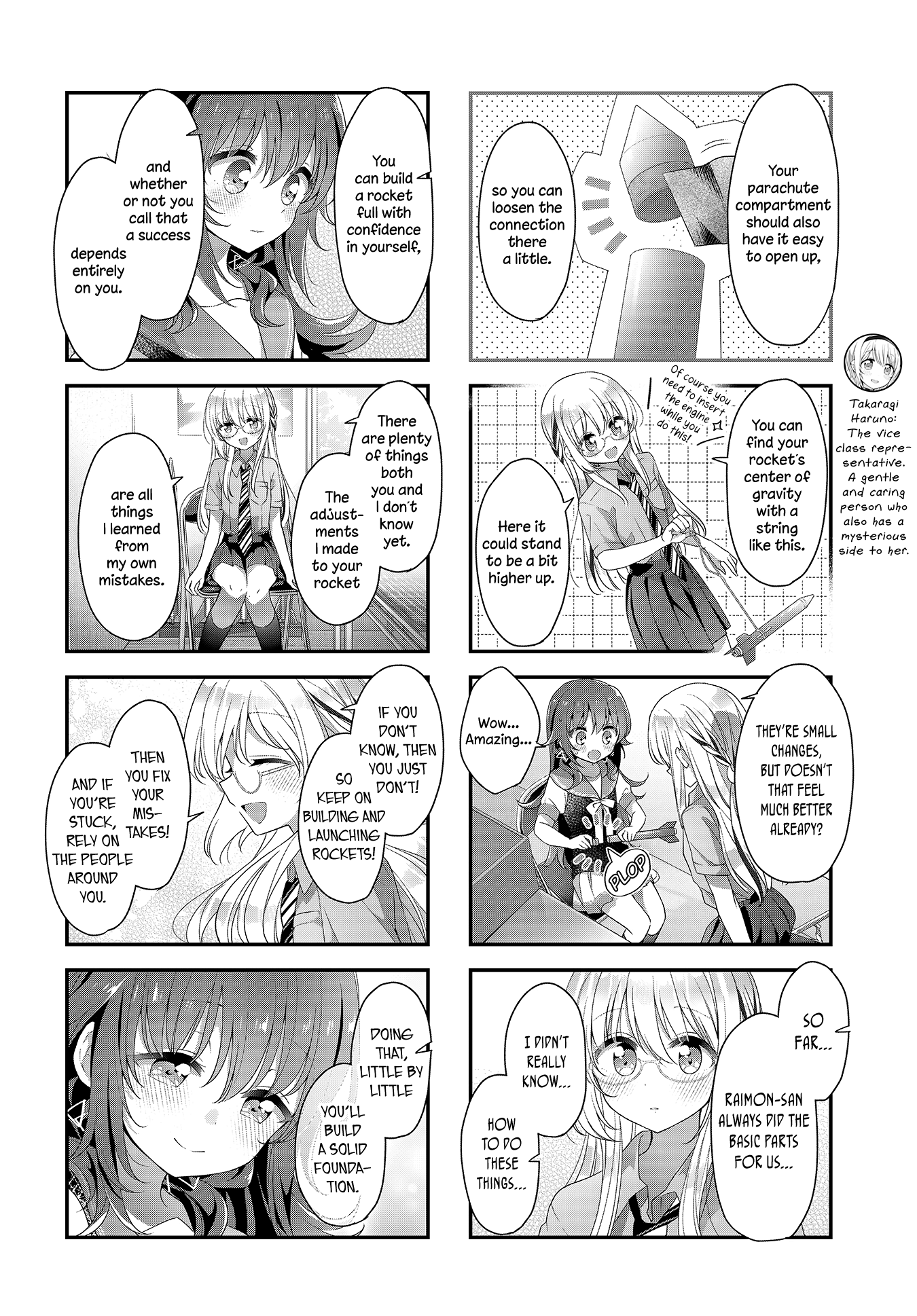 ページ 6