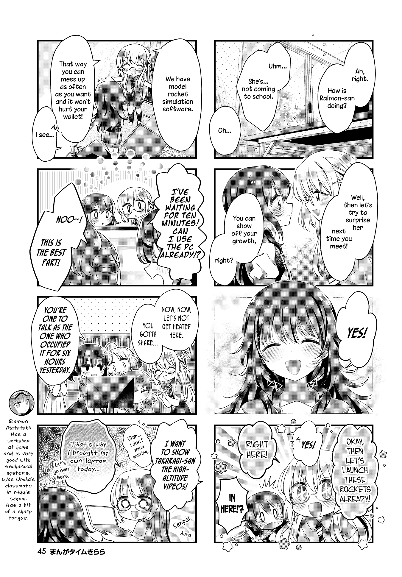 ページ 7