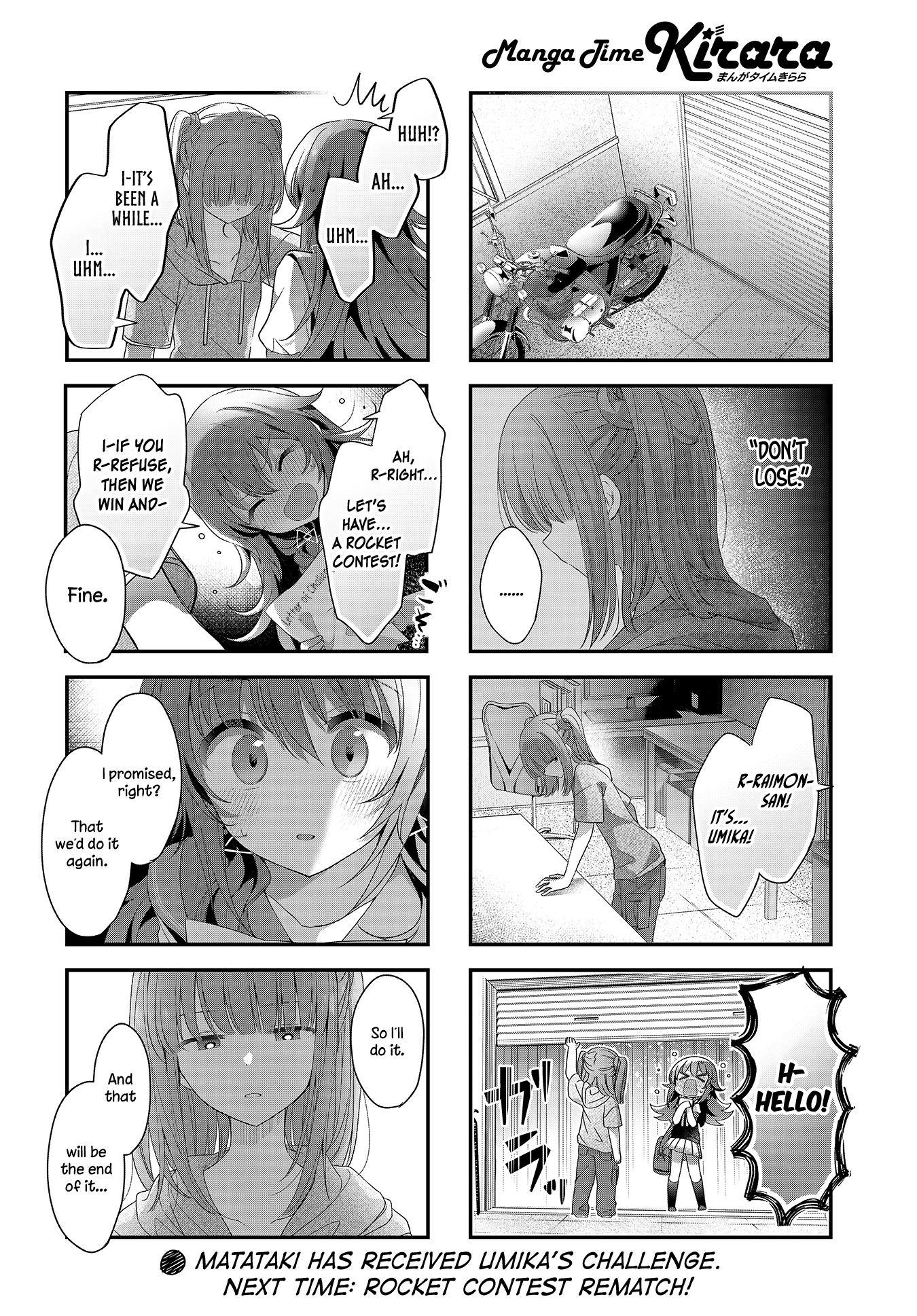 ページ 10
