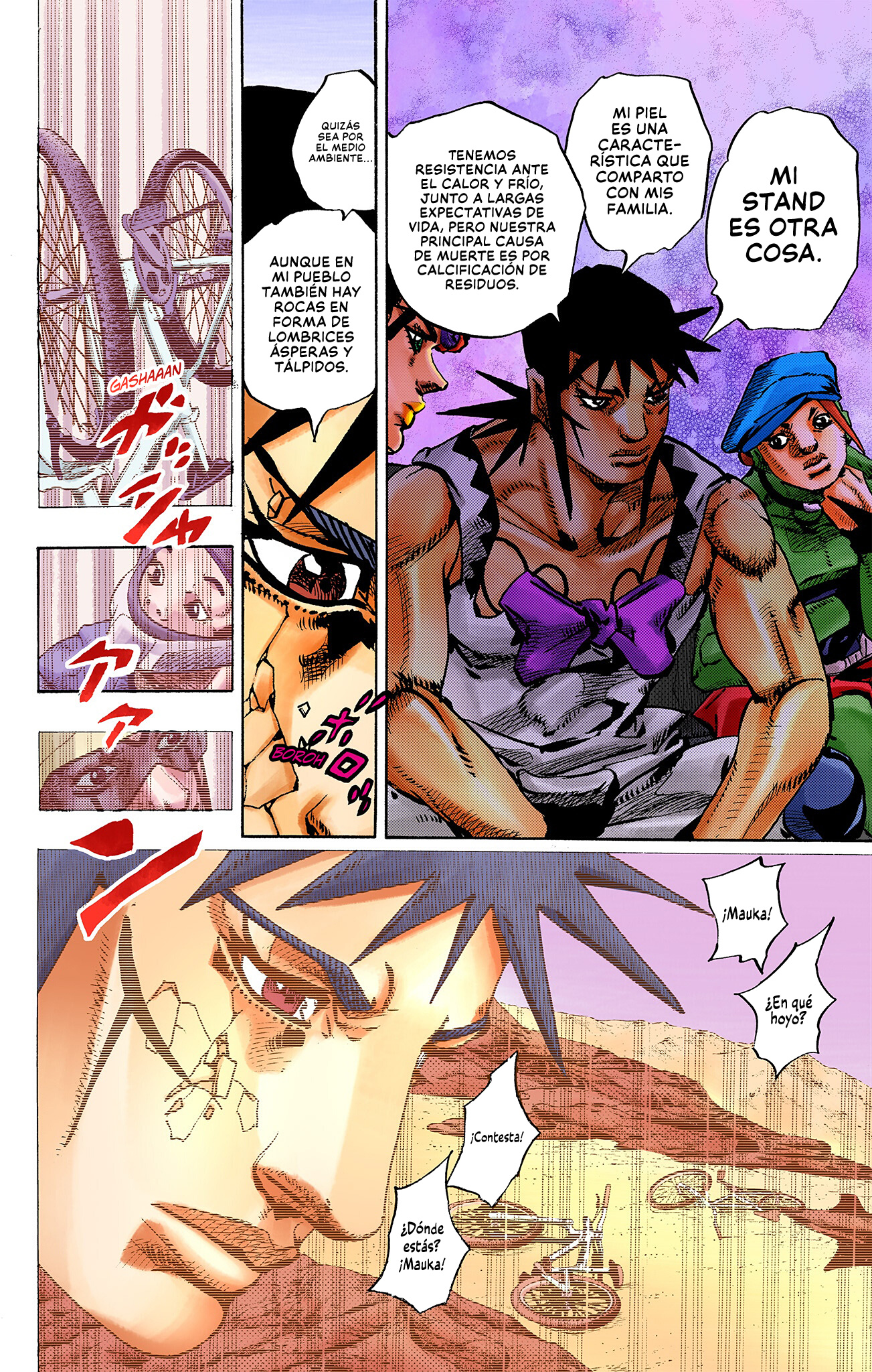 ページ 5