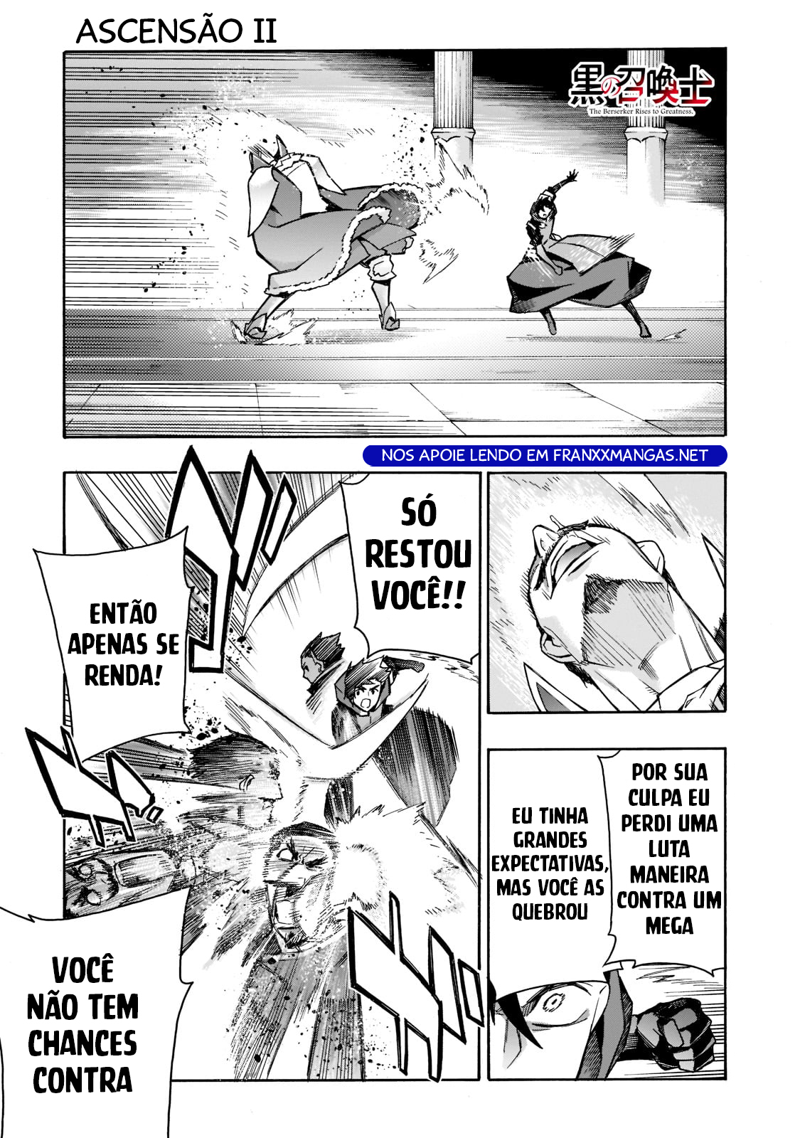 ページ 2