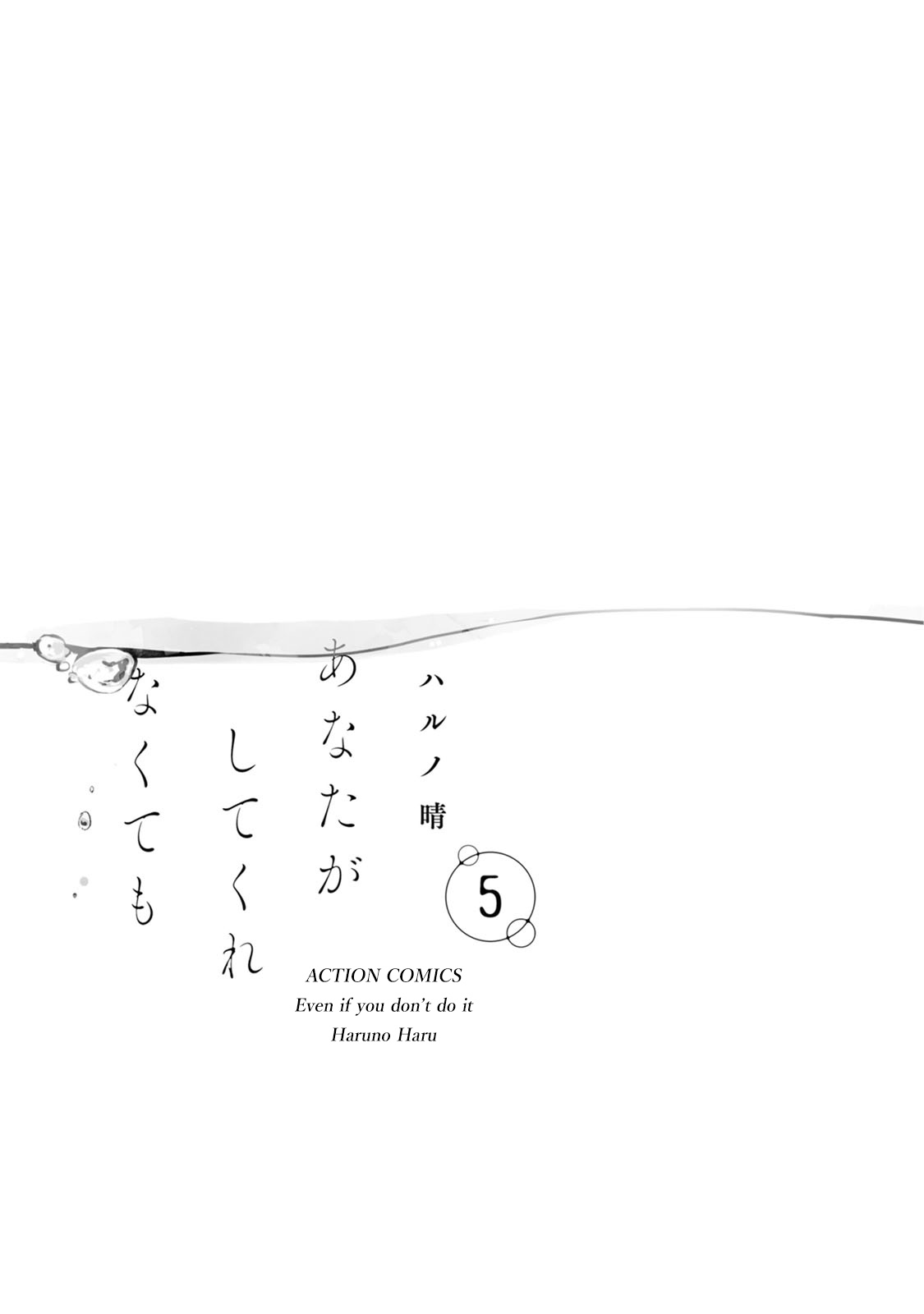 ページ 2