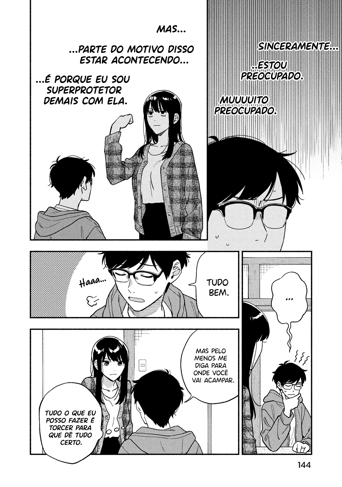 ページ 7