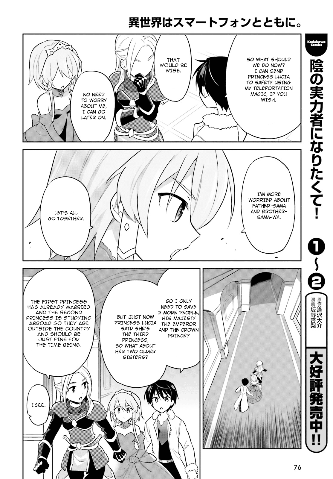 ページ 19