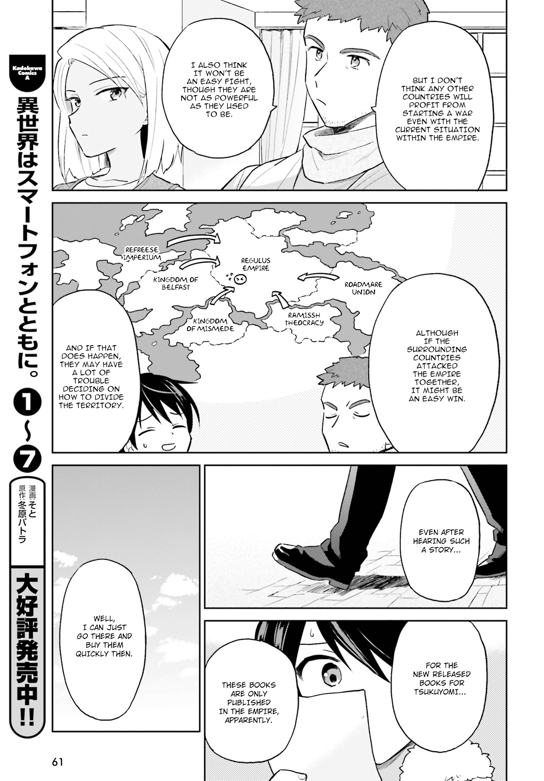 ページ 4