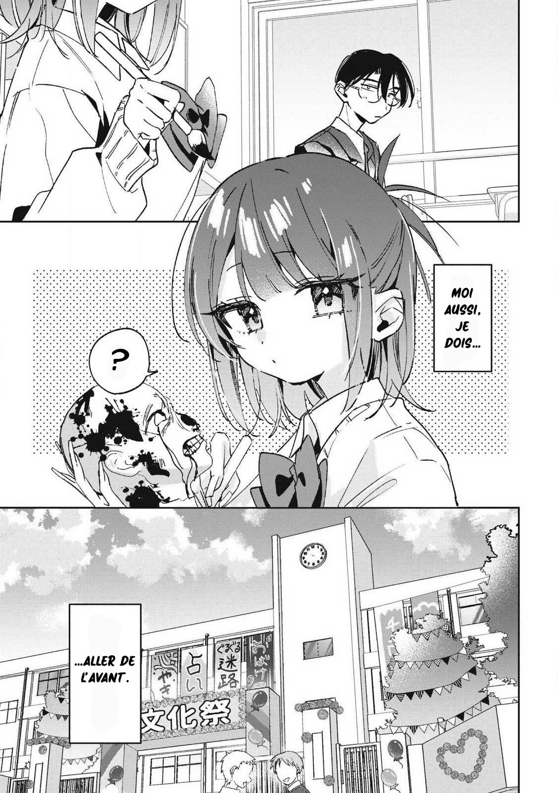 ページ 14