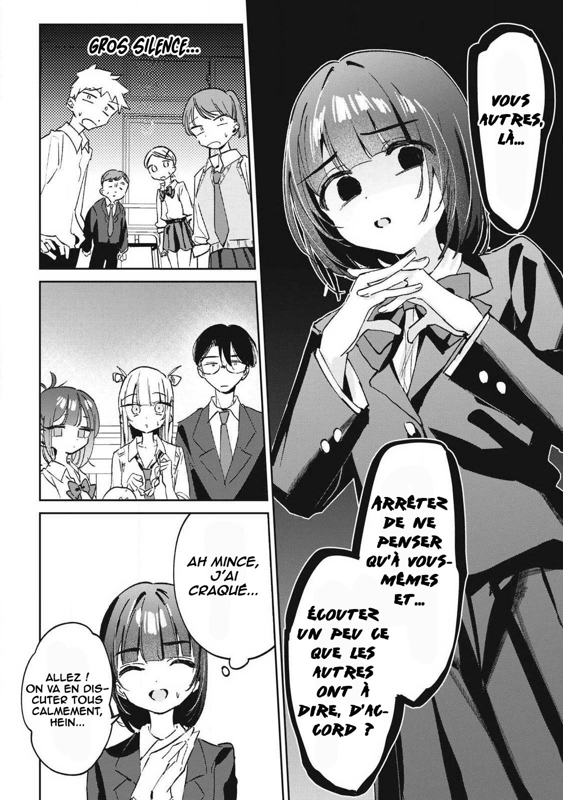 ページ 7