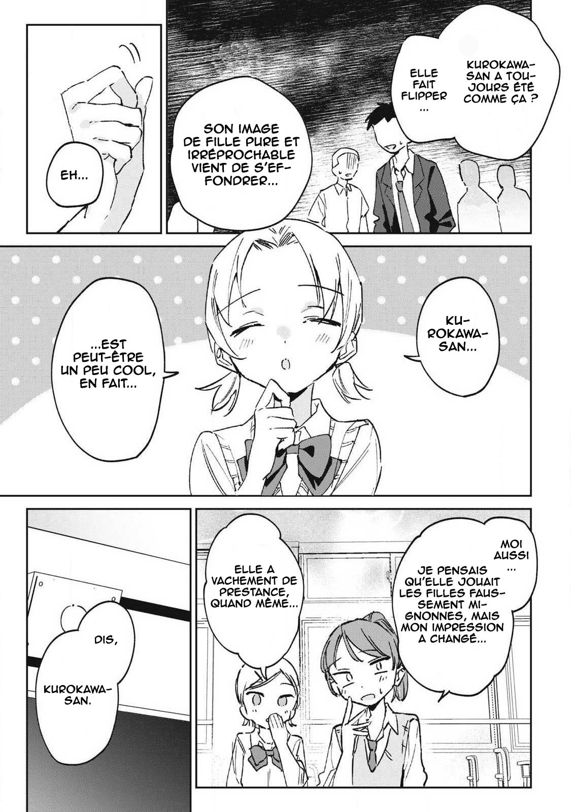 ページ 8