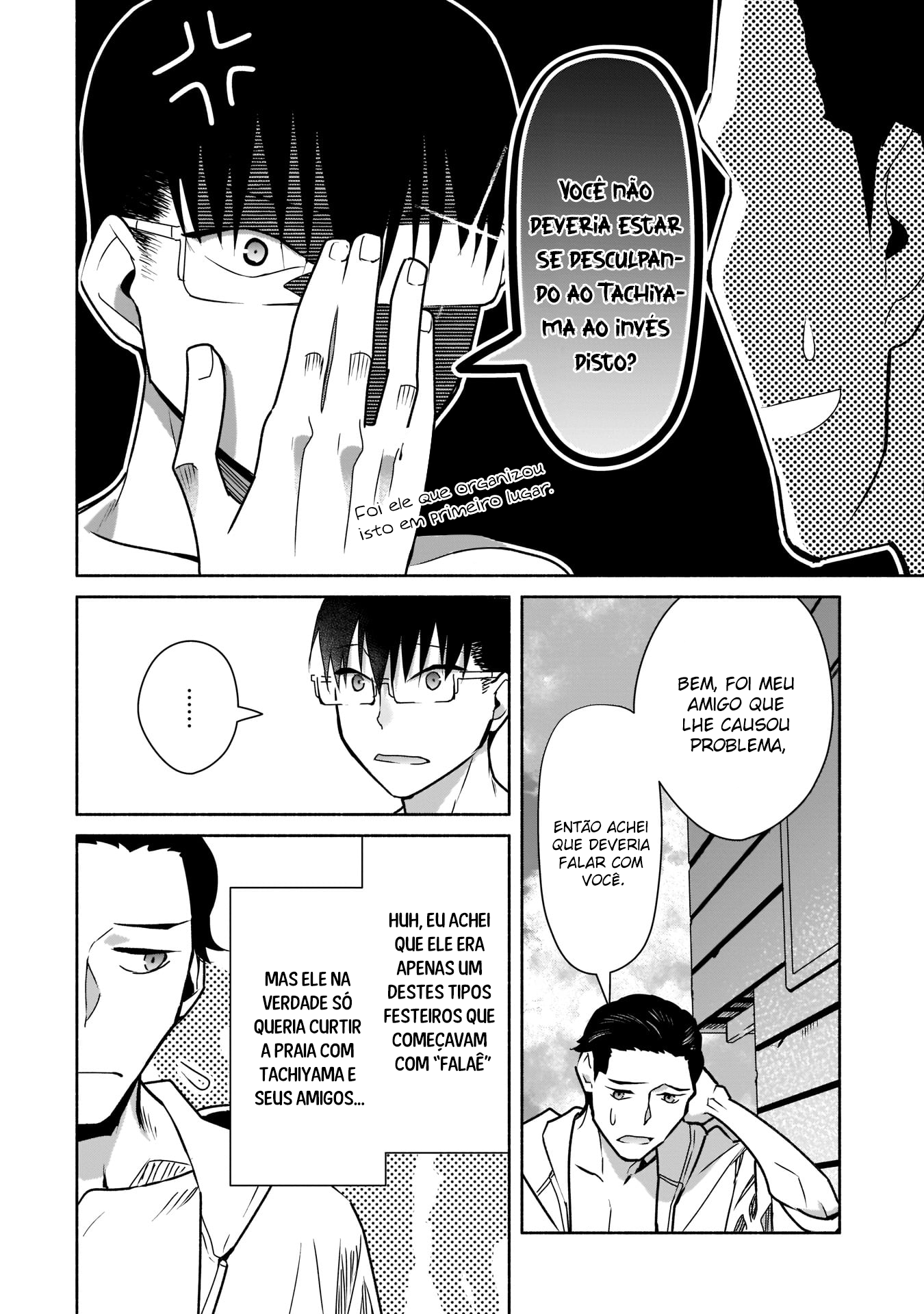 ページ 23