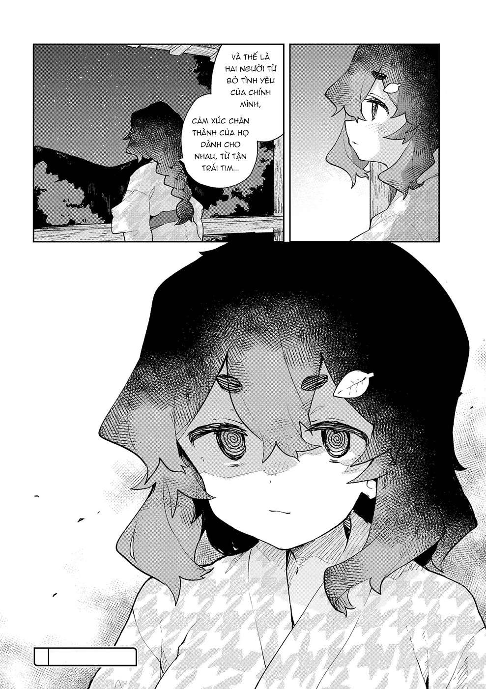 ページ 18