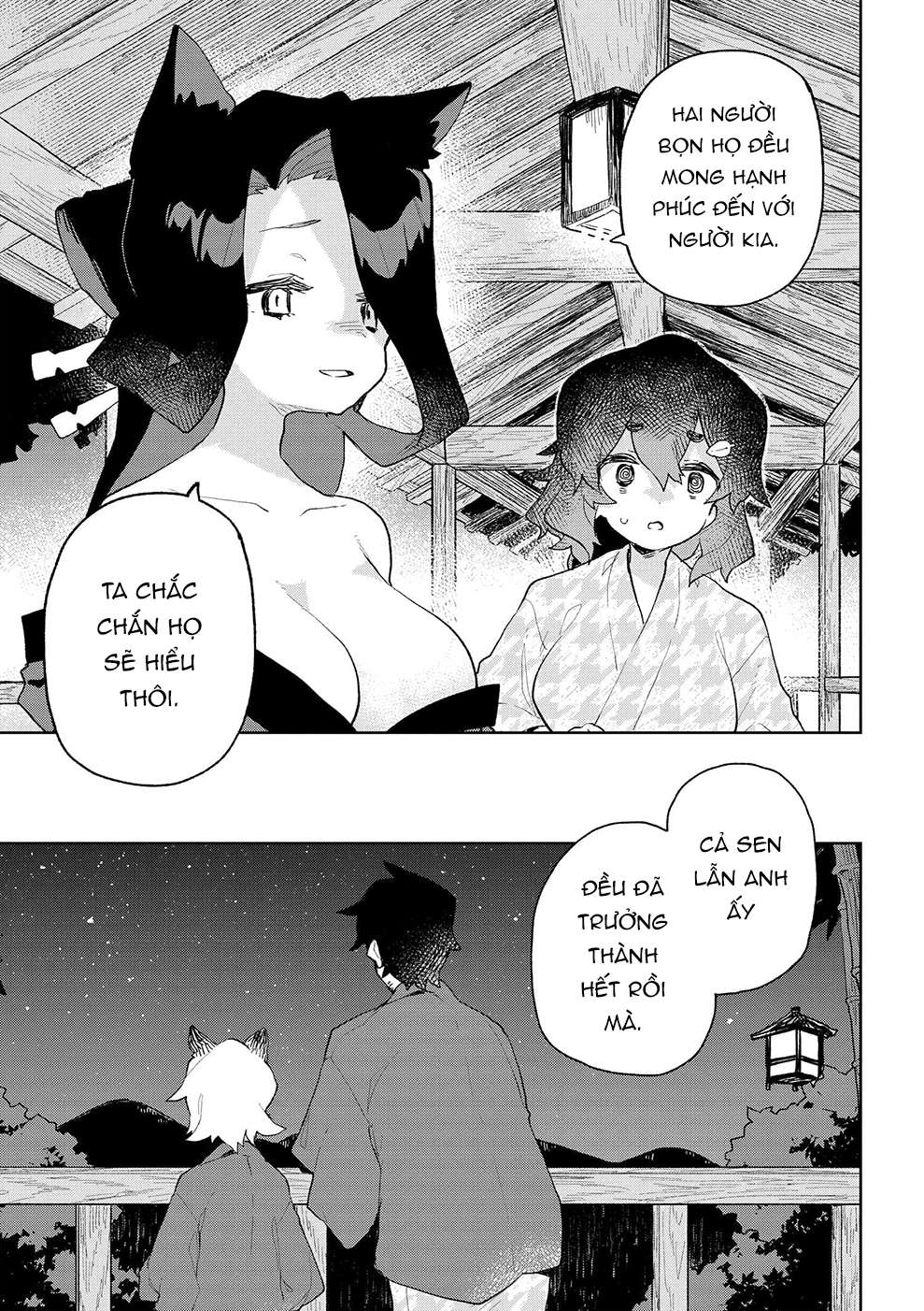 ページ 4