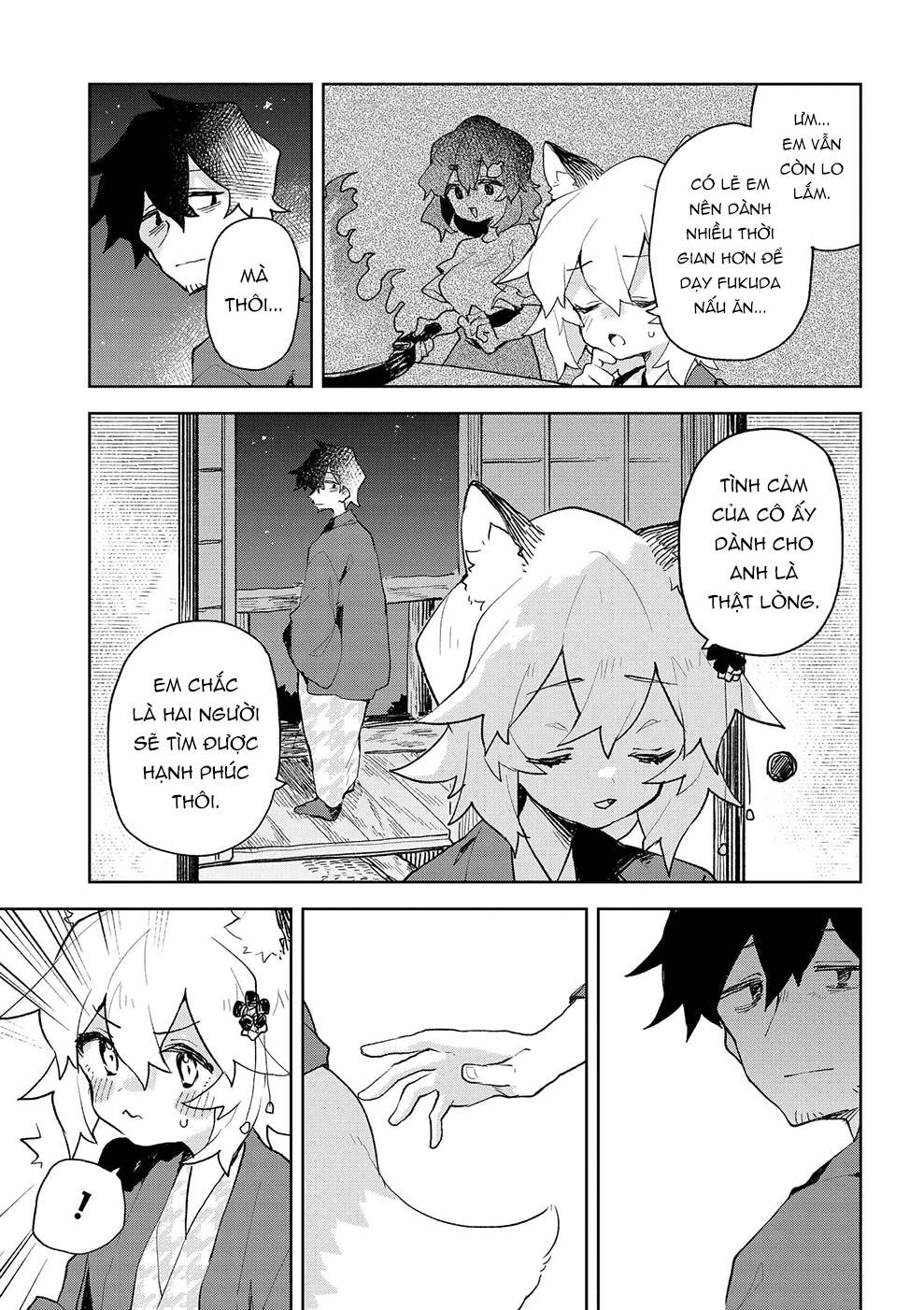 ページ 6