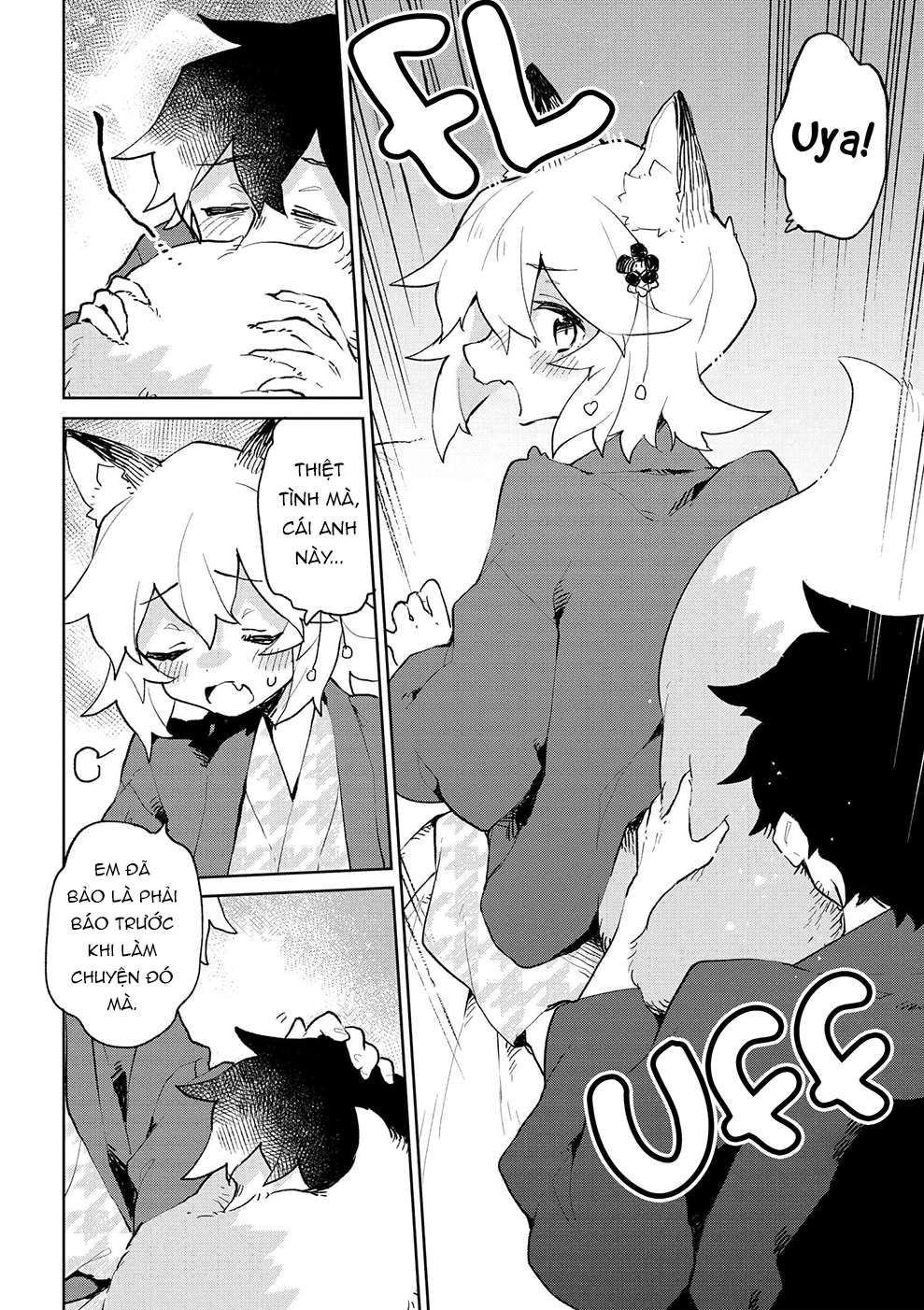 ページ 7