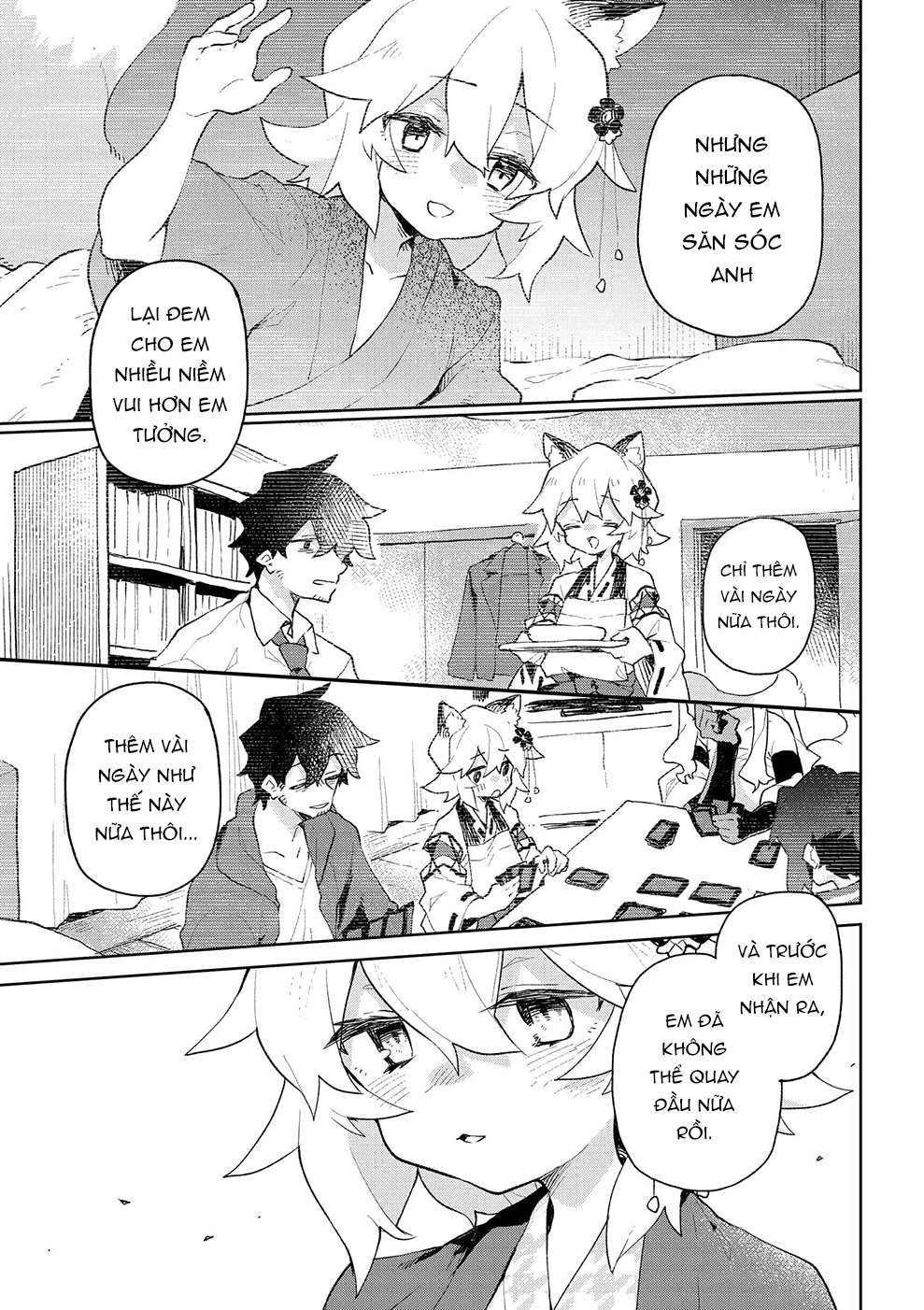 ページ 10
