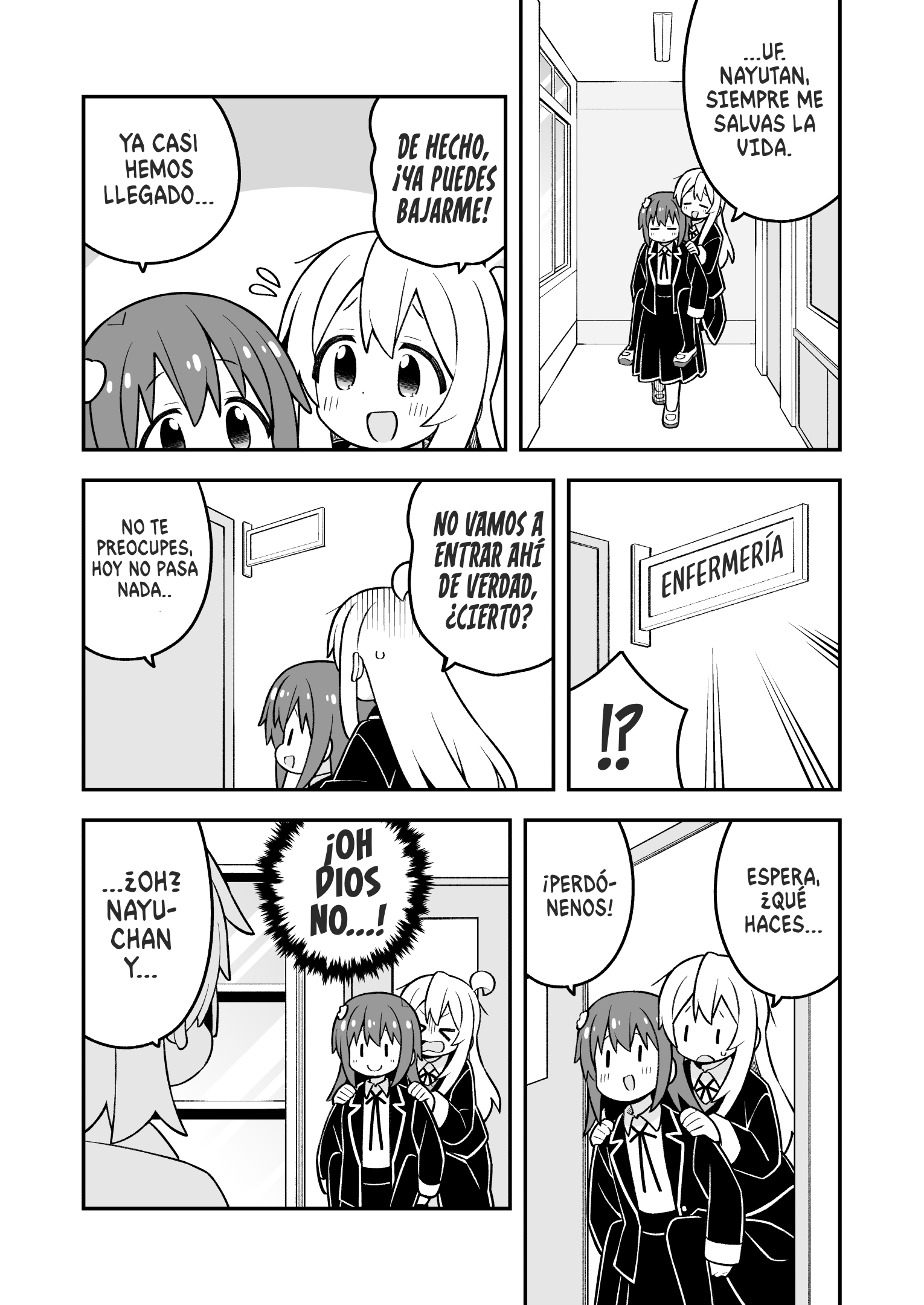 ページ 11