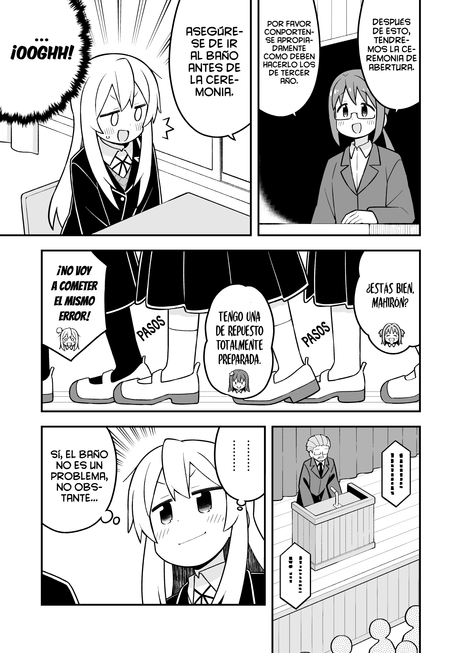 ページ 7