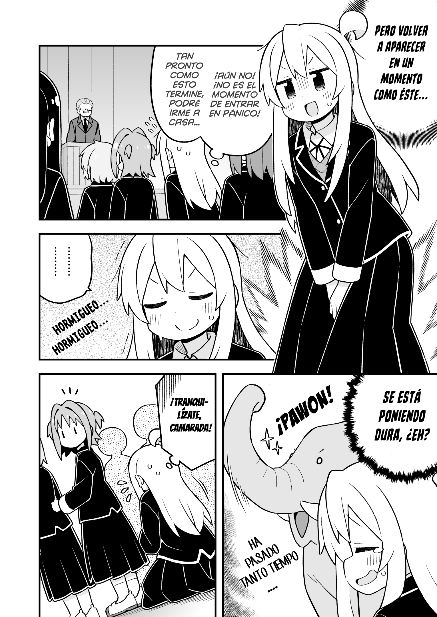 ページ 8